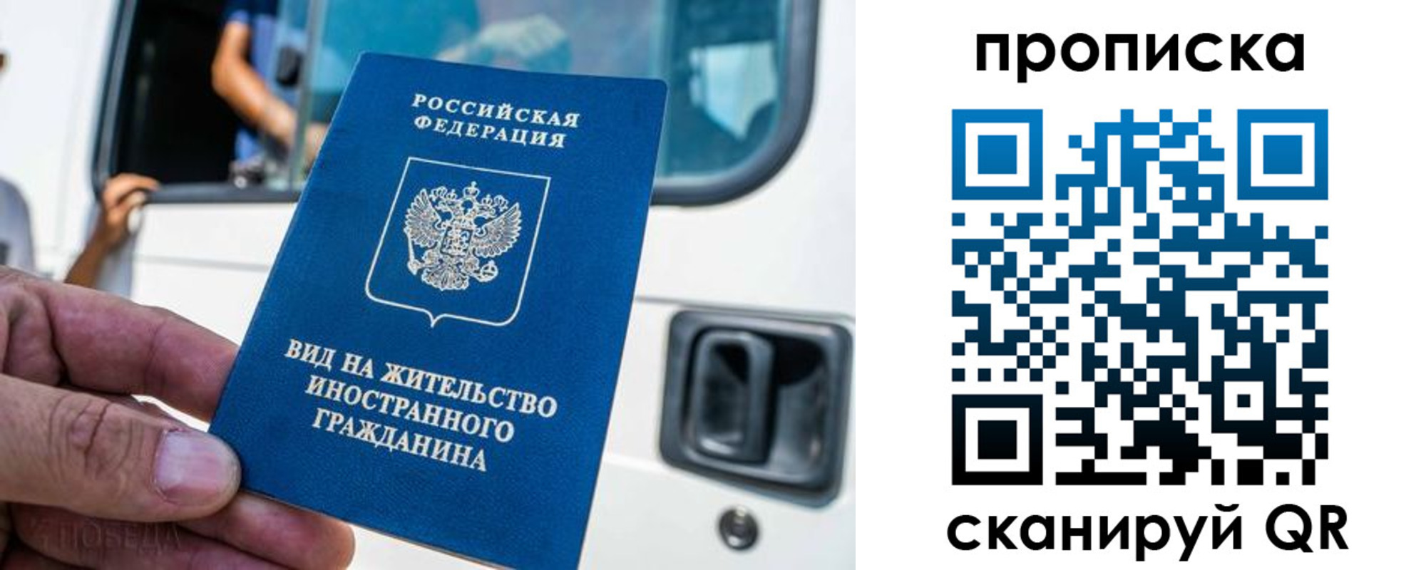 регистрация для дет. сада в Красноярске