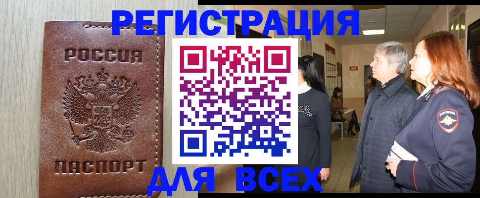 форма 3 в Красноярске